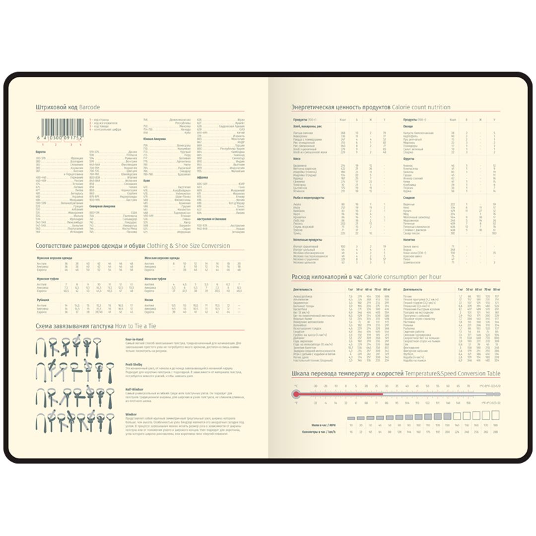 Ежедневник датированный Berlingo "xGold", 2021 г, А5, 184 л, золотой срез, синий / Ежедневники датированные №2