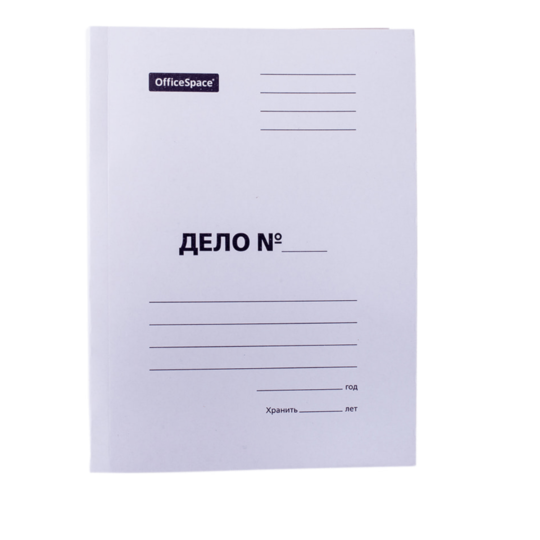 Папка-скоросшиватель OfficeSpace "Дело", картон немелованный, А4 формат, 260 гр/м2, белая / Скоросшиватели картонные