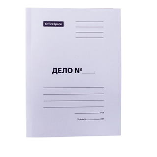 Папка-скоросшиватель OfficeSpace "Дело", картон немелованный, А4 формат, 260 гр/м2, белая / Скоросшиватели картонные oe.kz Папка-скоросшиватель OfficeSpace "Дело", картон немелованный, А4 формат, 260 гр/м2, белая / Скоросшиватели картонные