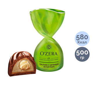 Конфеты O'Zera, пралине, c цельным фундуком, 500 гр / Конфеты