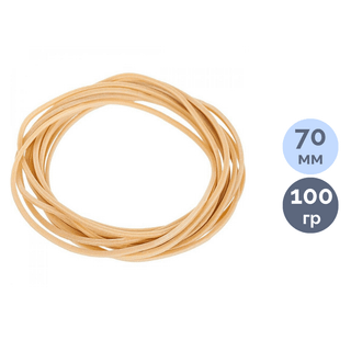 Резинки для денег, 60+70 мм, 100 гр., натуральный цвет / Резинки для денег