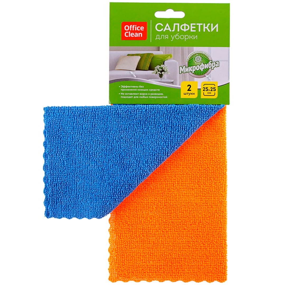 Салфетки универсальные из микрофибры OfficeClean, размер 25*25 см, в комплекте 2 шт / Салфетки хозяйственные №2
