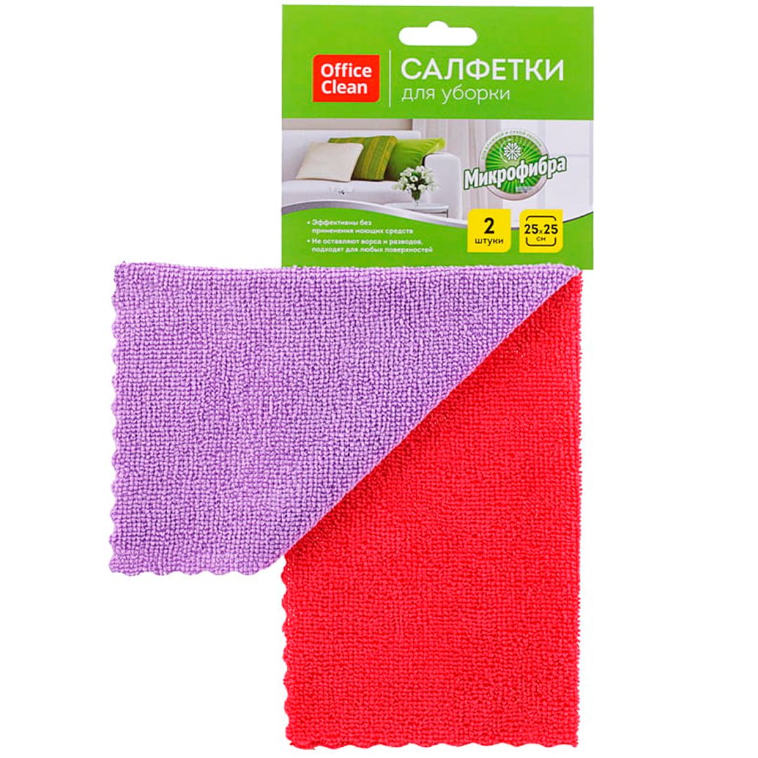 Салфетки универсальные из микрофибры OfficeClean, размер 25*25 см, в комплекте 2 шт, ассорти / Салфетки хозяйственные №2
