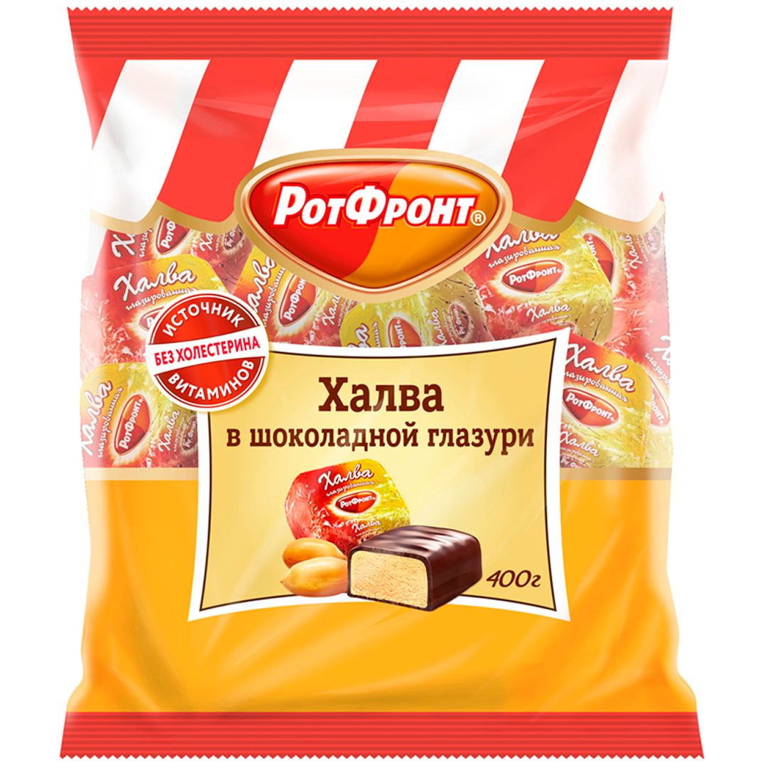 Конфеты РотФронт "Халва", в шоколадной глазури, вакуумная упаковка, 400 гр / Шоколад