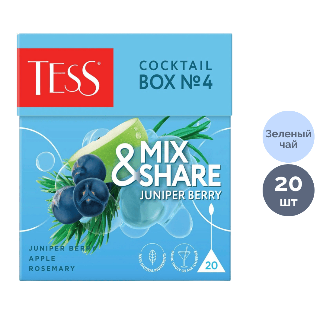 Чай Tess "Cocktail Box №4" Можжевельник, зеленый, среднелистовой, 20 пирамидок / Чай пакетированный