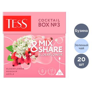 Чай Tess "Cocktail Box №3" Бузина, зеленый, среднелистовой, 20 пирамидок / Чай пакетированный oe.kz Чай Tess "Cocktail Box №3" Бузина, зеленый, среднелистовой, 20 пирамидок / Чай пакетированный