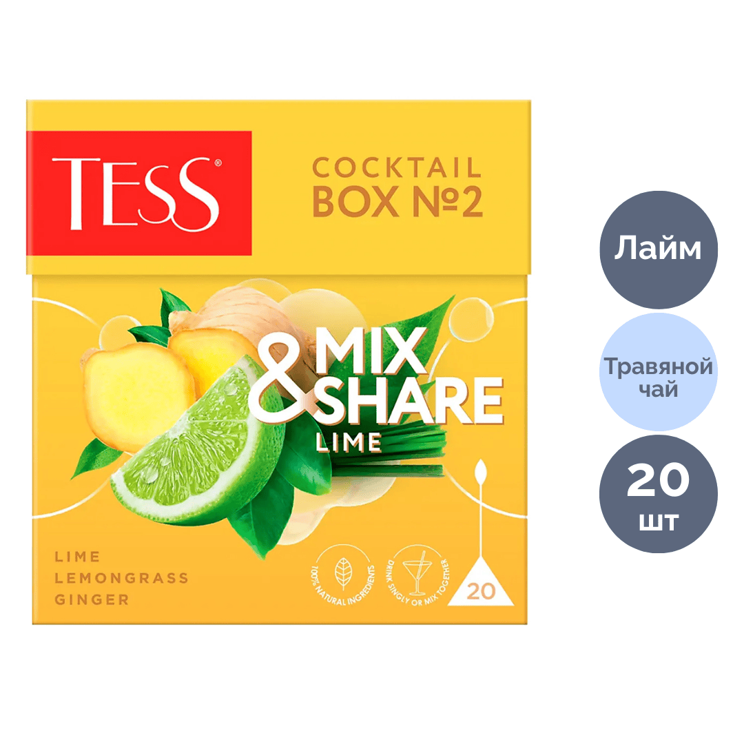 Чай Tess "Cocktail Box №2" Лайм, травяной, среднелистовой, 20 пирамидок / Чай пакетированный oe.kz Чай Tess "Cocktail Box №2" Лайм, травяной, среднелистовой, 20 пирамидок / Чай пакетированный