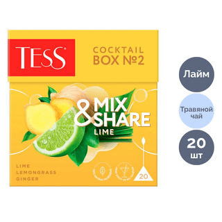 Чай Tess "Cocktail Box №2" Лайм, травяной, среднелистовой, 20 пирамидок / Чай пакетированный oe.kz Чай Tess "Cocktail Box №2" Лайм, травяной, среднелистовой, 20 пирамидок / Чай пакетированный