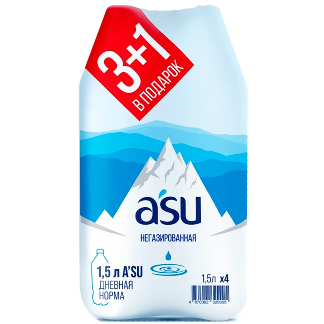 Вода негазированная питьевая "ASU", 1,5 л, 3+1 в подарок / Вода питьевая