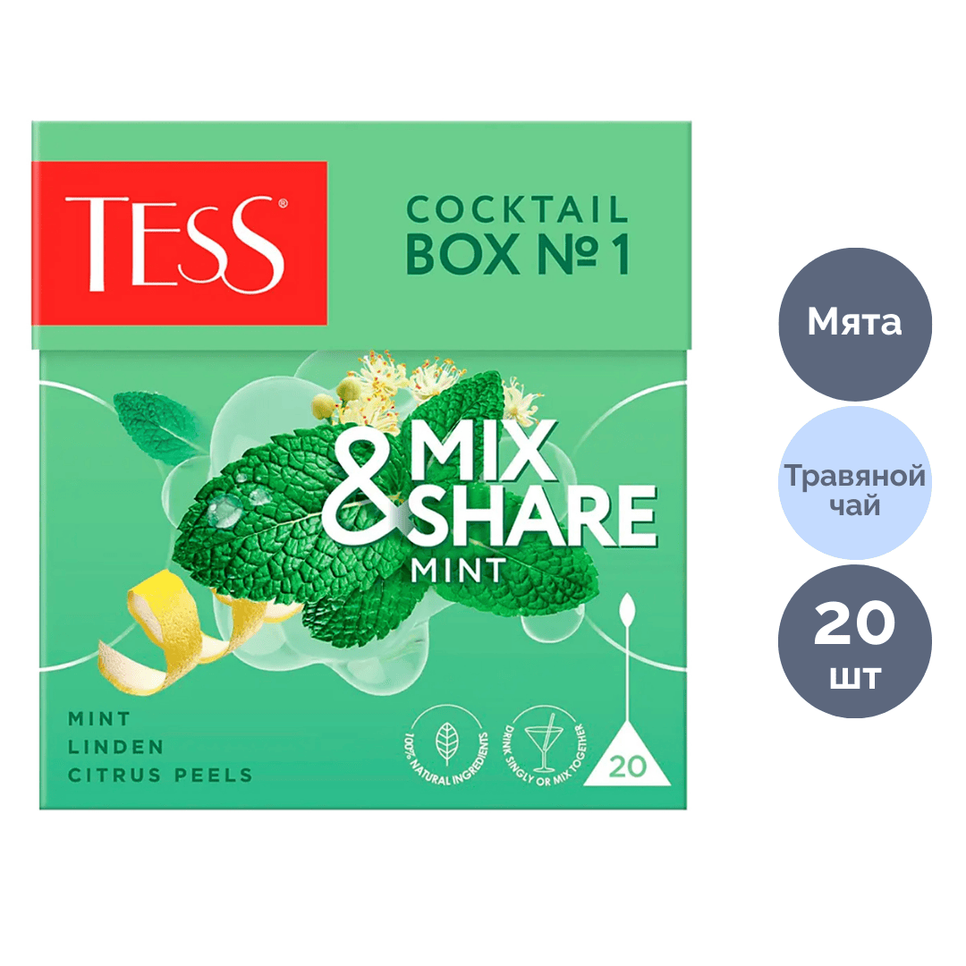 Чай Tess "Cocktail Box №1" Мята, травяной, среднелистовой, 20 пирамидок / Чай пакетированный oe.kz Чай Tess "Cocktail Box №1" Мята, травяной, среднелистовой, 20 пирамидок / Чай пакетированный