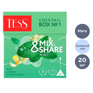 Чай Tess "Cocktail Box №1" Мята, травяной, среднелистовой, 20 пирамидок / Чай пакетированный oe.kz Чай Tess "Cocktail Box №1" Мята, травяной, среднелистовой, 20 пирамидок / Чай пакетированный
