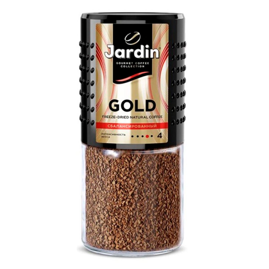 Кофе Jardin Gold Купить