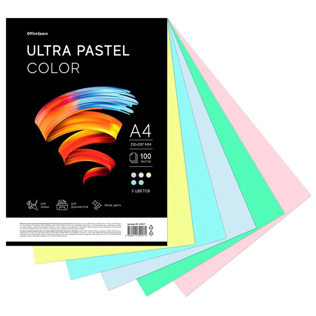Бумага OfficeSpace "Ultra Pastel Color", А4, 80 г/м2, 100 листов, 5 пастельных цветов / Бумага цветная №2