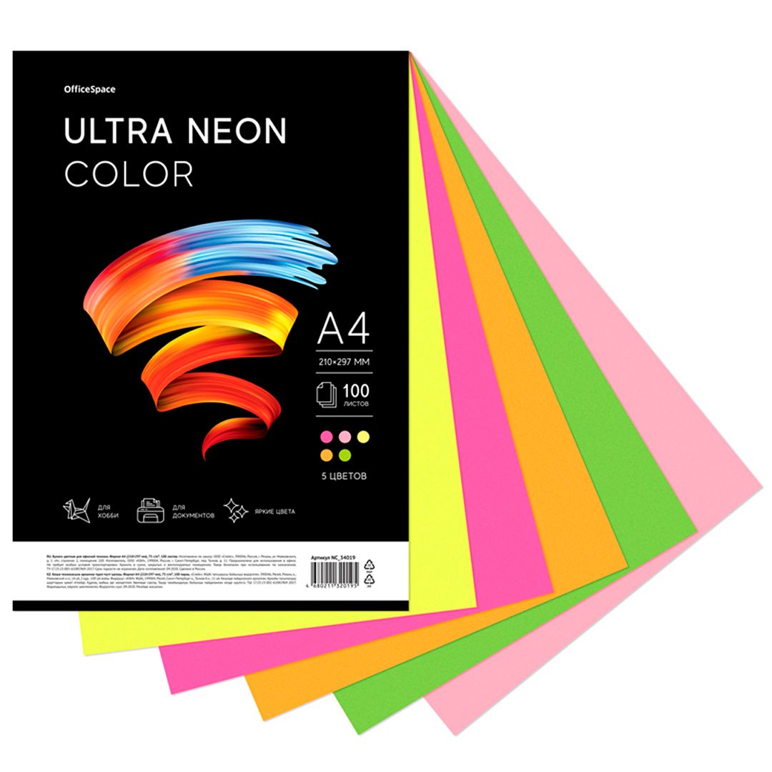 Бумага OfficeSpace "Ultra Neon Color", А4, 75 г/м2, 100 листов, 5 неоновых цветов / Бумага цветная №2
