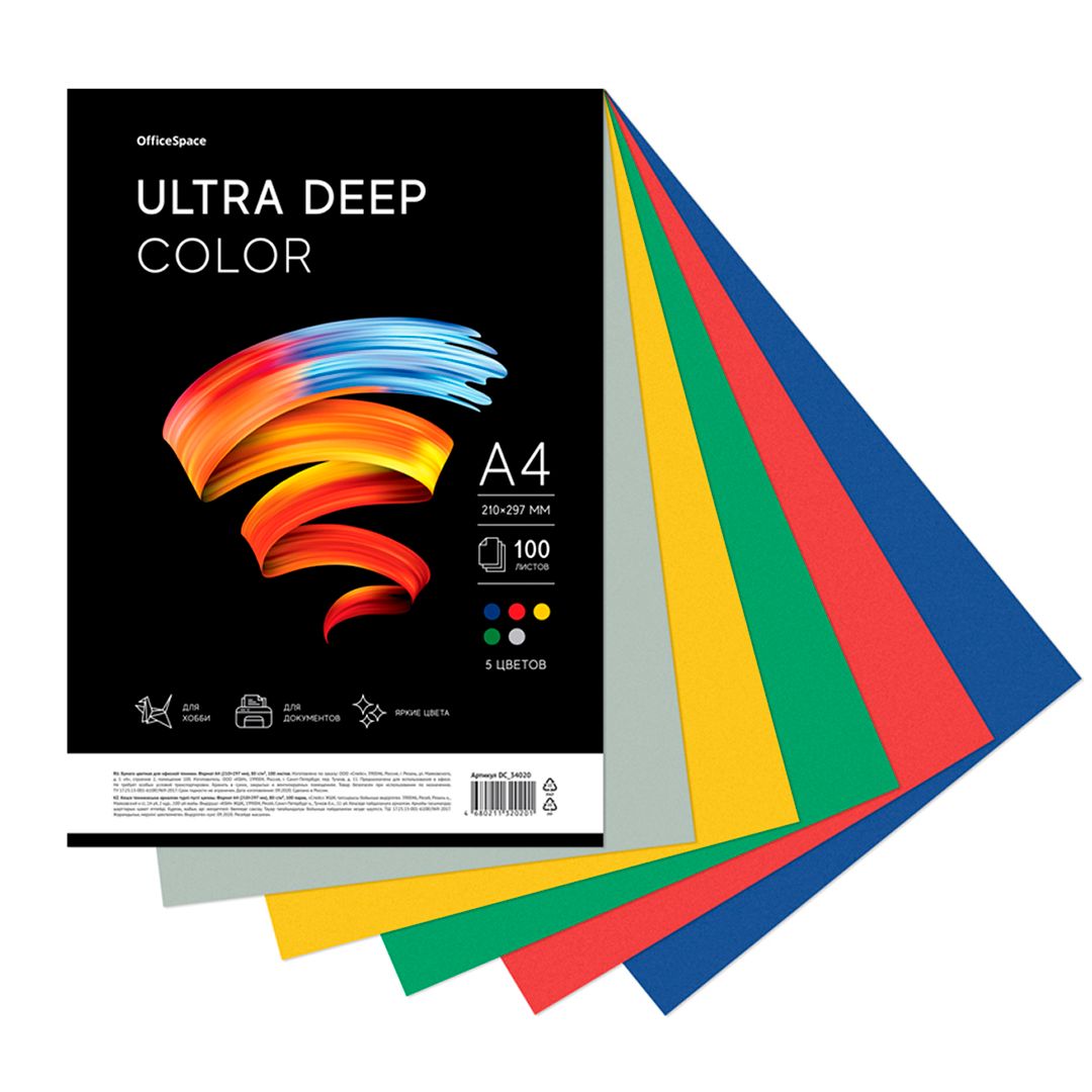 Бумага OfficeSpace "Ultra Deep Color", А4, 80 г/м2, 100 листов, 5 цветов, ассорти / Бумага цветная №2