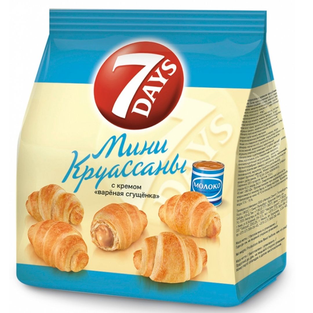 Мини-круассаны 7 Days "Варёная сгущёнка", 200 гр / Печенье и пряники