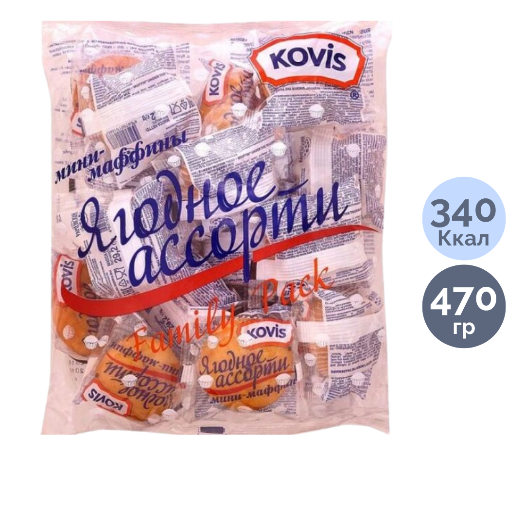 Мини-маффины Kovis "Ягодное ассорти", 470 гр / Печенье, вафли, крекеры