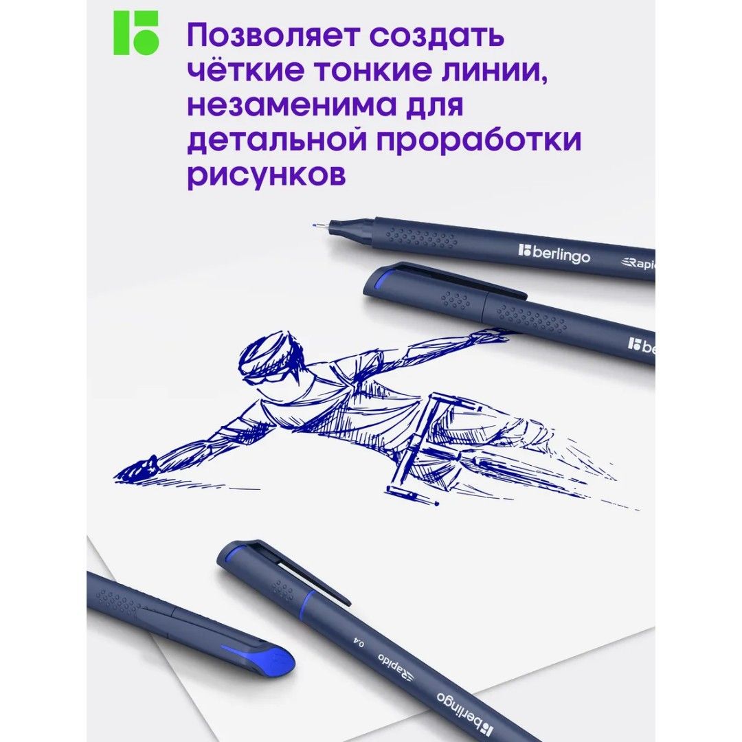 Капилляр қалам Berlingo "Rapido", 0,4 мм, көк, баға бір дана үшін / Капиллярлы қаламдар №3