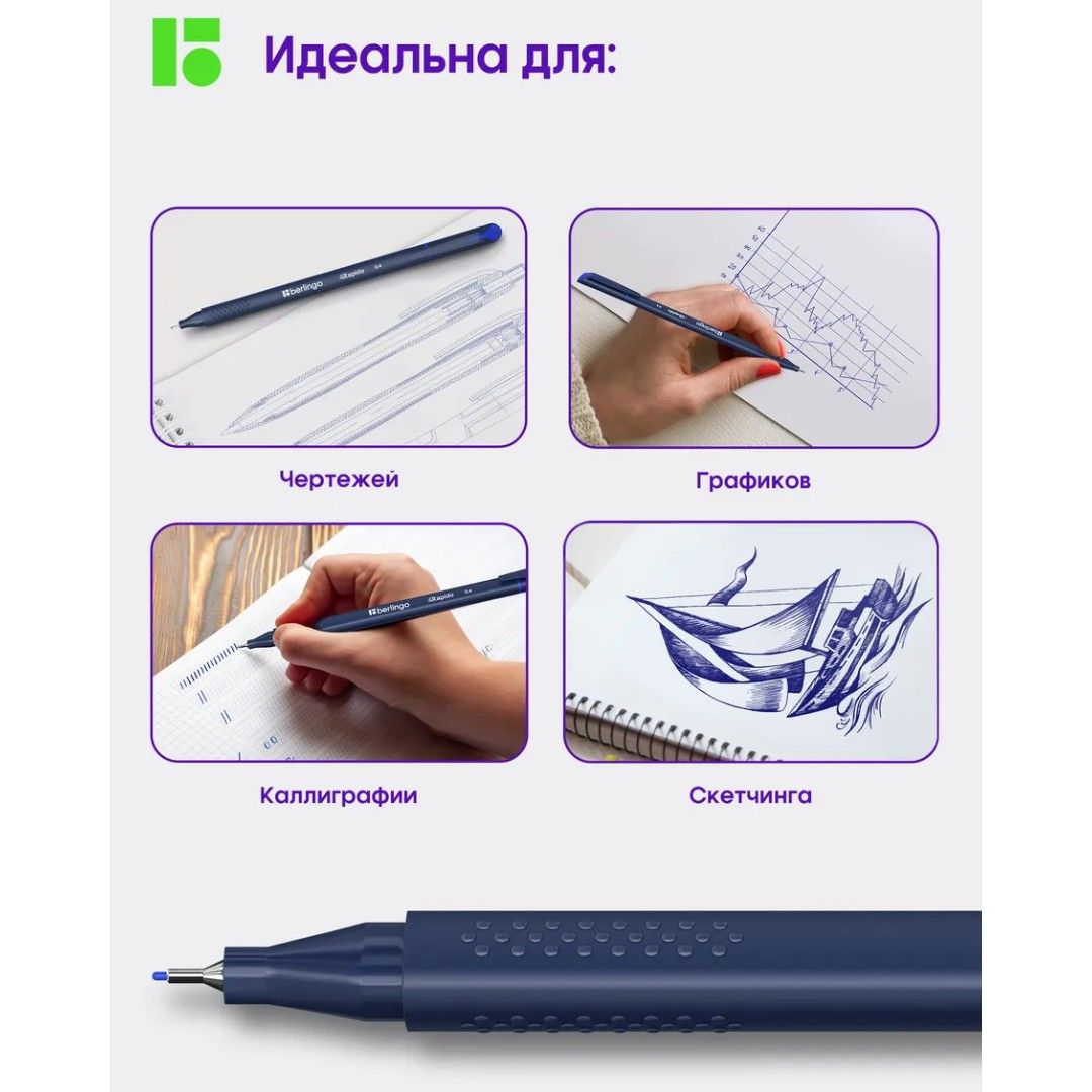 Капилляр қалам Berlingo "Rapido", 0,4 мм, көк, баға бір дана үшін / Капиллярлы қаламдар №4