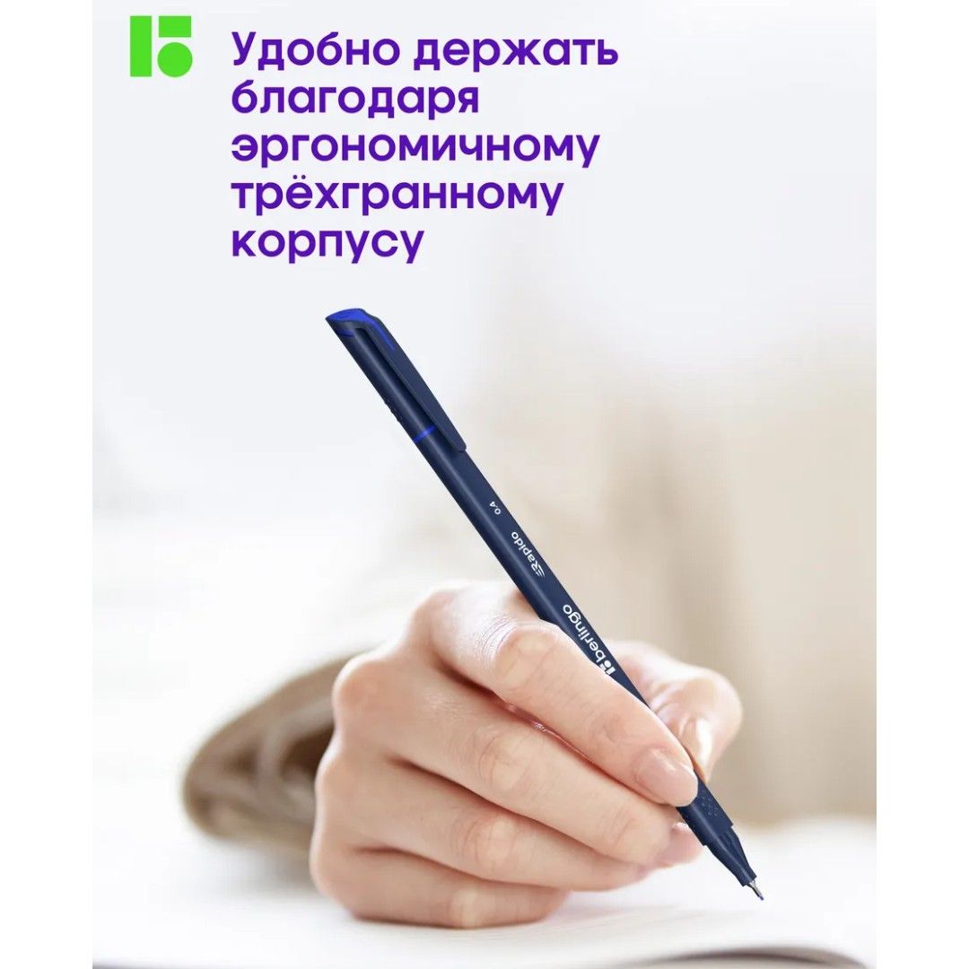 Капилляр қалам Berlingo "Rapido", 0,4 мм, көк, баға бір дана үшін / Капиллярлы қаламдар №5