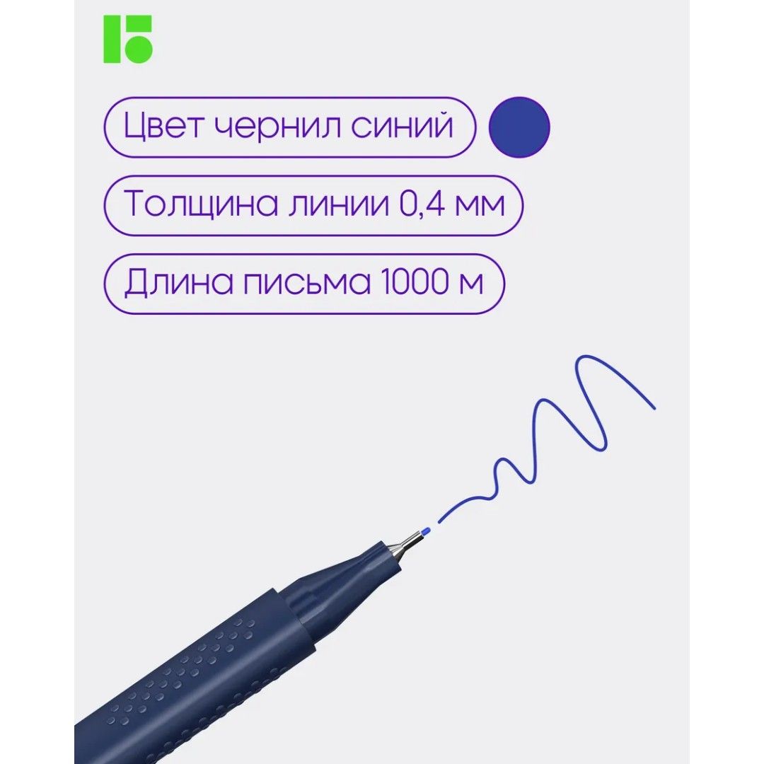 Капилляр қалам Berlingo "Rapido", 0,4 мм, көк, баға бір дана үшін / Капиллярлы қаламдар №7