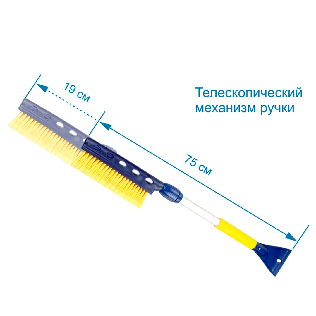 Щетка автомобильная Goodyear WB-06, от снега и льда, со скребком, телескопическая, 75-94 см / Қар жинауға арналған құрал-жабдықтар №5