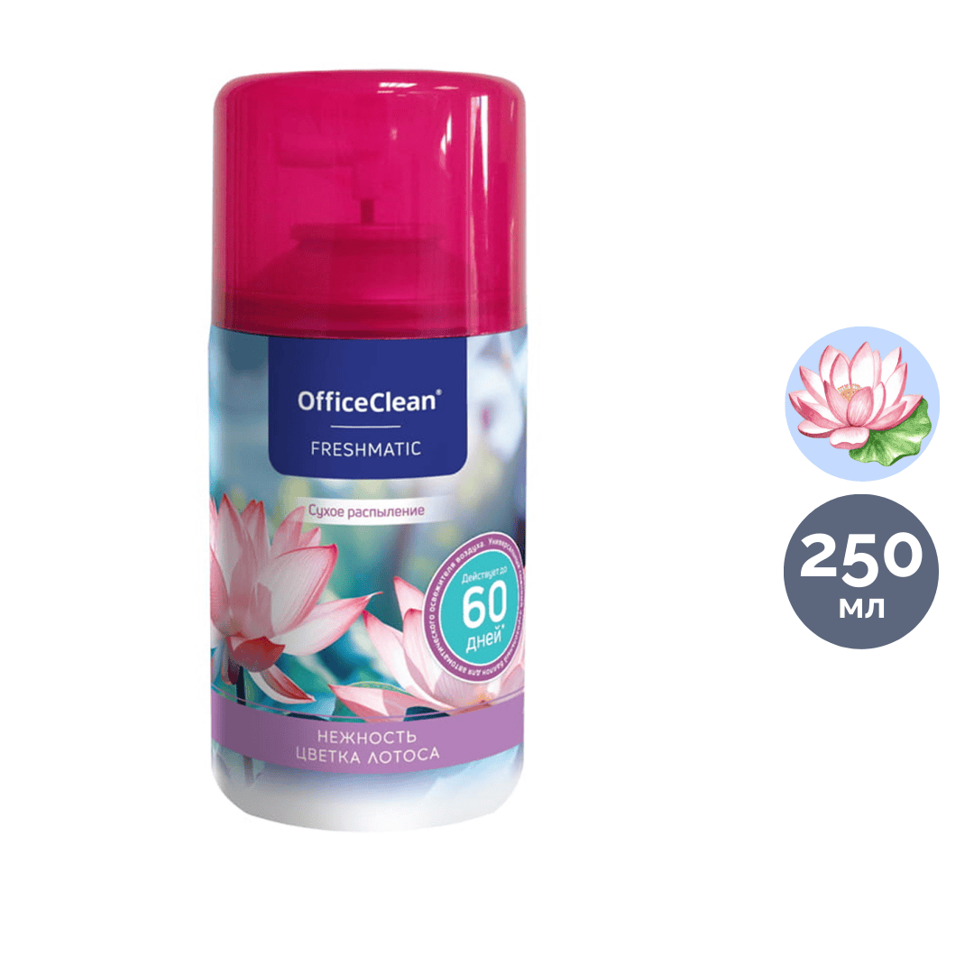 Сменные баллоны OfficeClean "Нежность цветка лотоса", 250 мл / Баллончики для диспенсеров oe.kz Сменные баллоны OfficeClean "Нежность цветка лотоса", 250 мл / Баллончики для диспенсеров