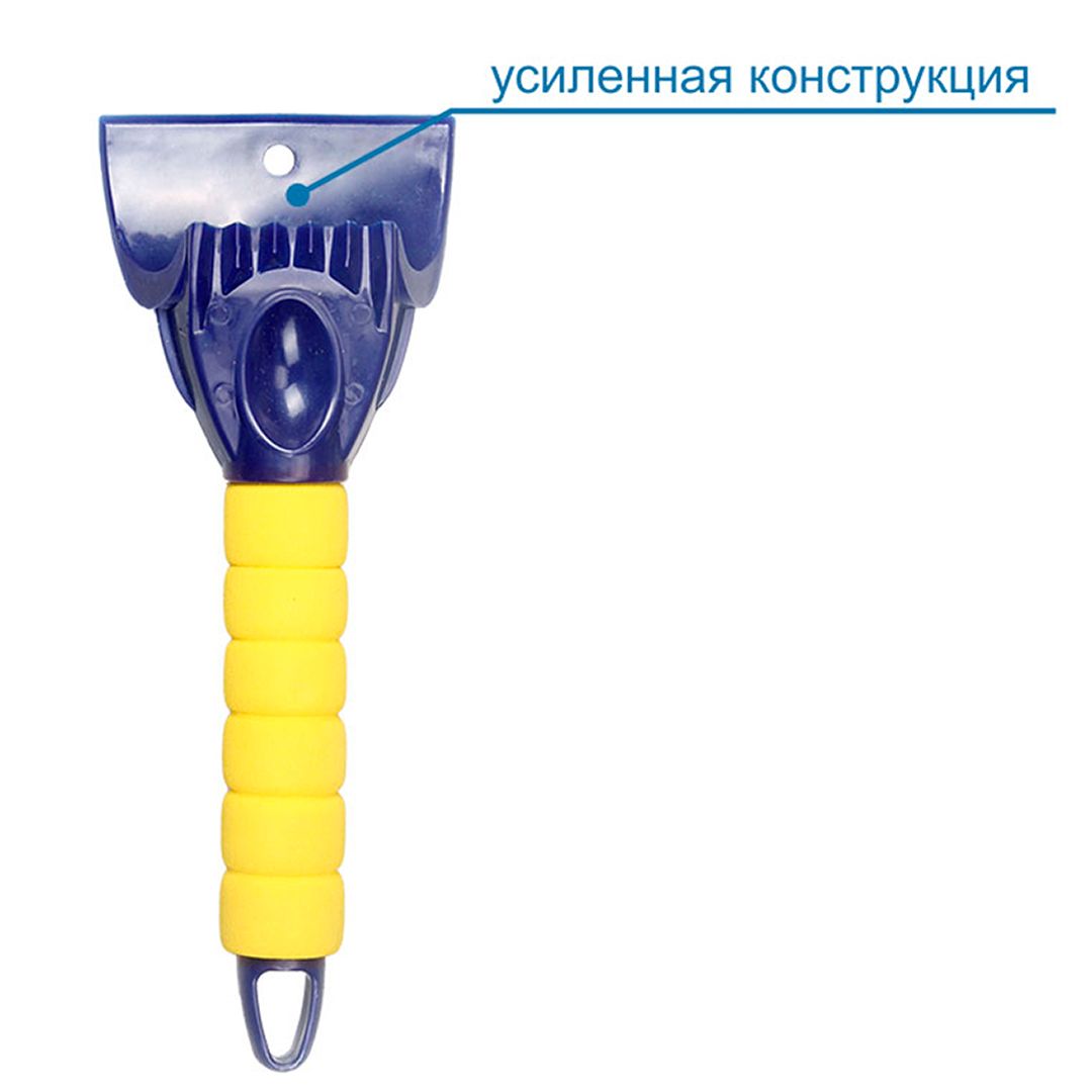 Скребок автомобильный Goodyear WS-03, для льда, усиленный, 26*10 см / Инвентарь для уборки снега №2