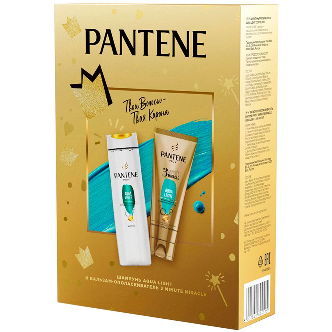 Подарочный набор Pantene "Aqua Light", шампунь 250 мл + бальзам-ополаскиватель, 200 мл / Средства для рук №3