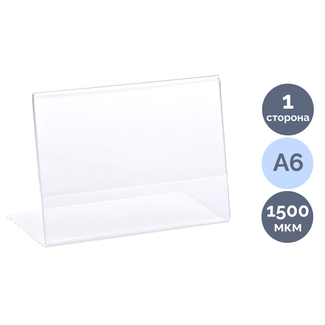 Настольная табличка OfficeSpace, А6, горизонтальная, односторонняя / Информационные таблички oe.kz Настольная табличка OfficeSpace, А6, горизонтальная, односторонняя / Информационные таблички