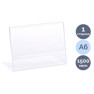 Үстел тіреуіші OfficeSpace, А6, көлденең, бір жақты / Ақпараттық тақтайшалар