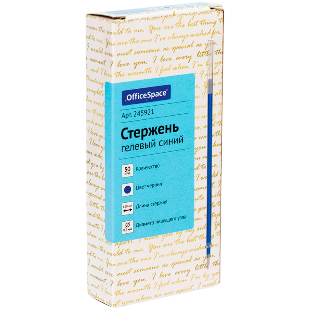 Гельді өзекше OfficeSpace, 0,7 мм, ұзындығы 129 мм, көк / Гельді қаламдар өзекшелері №2