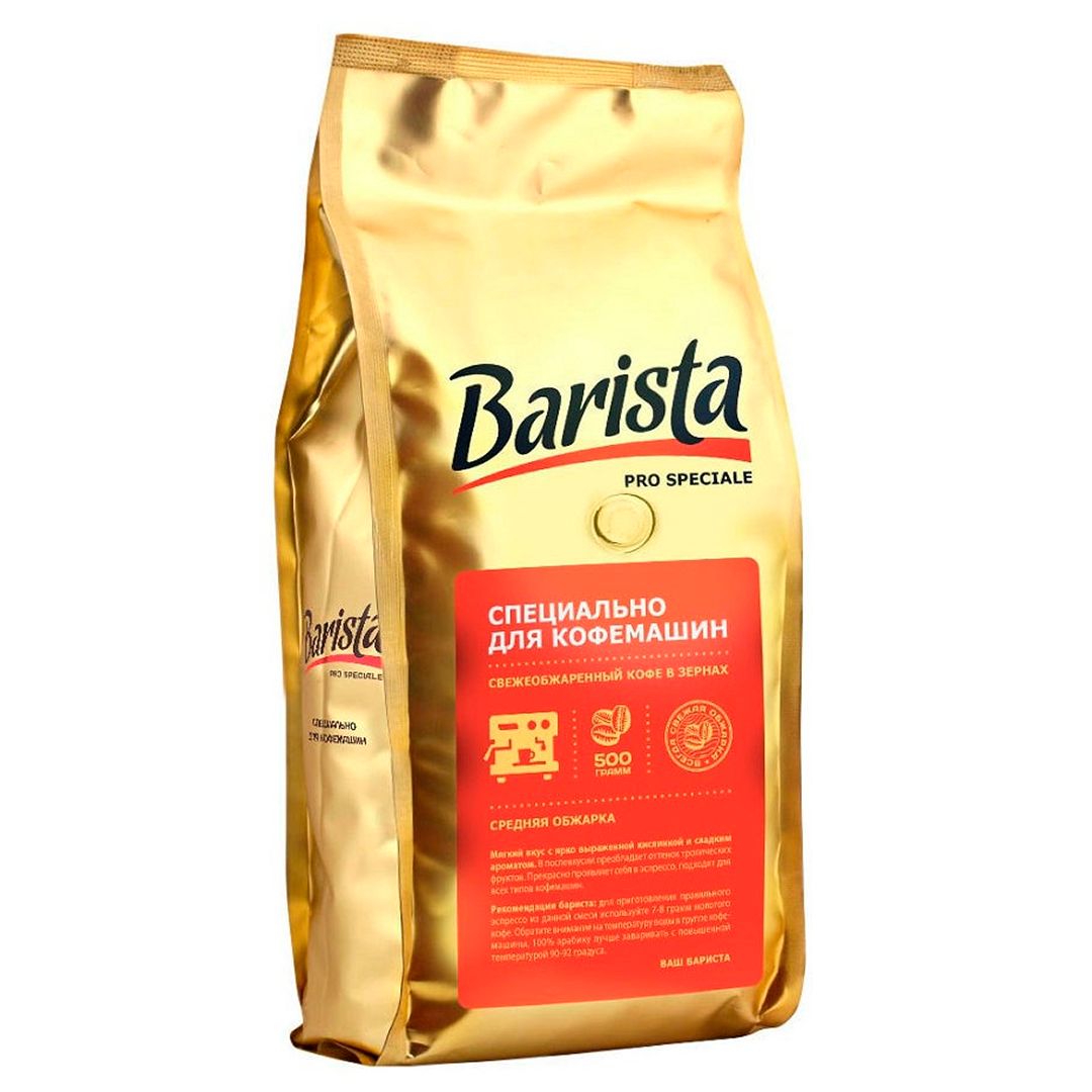 Кофе в зернах Barista Pro Speciale, натуральный, средняя обжарка, 500 гр / Кофе зерновой oe.kz Кофе в зернах Barista Pro Speciale, натуральный, средняя обжарка, 500 гр / Кофе зерновой
