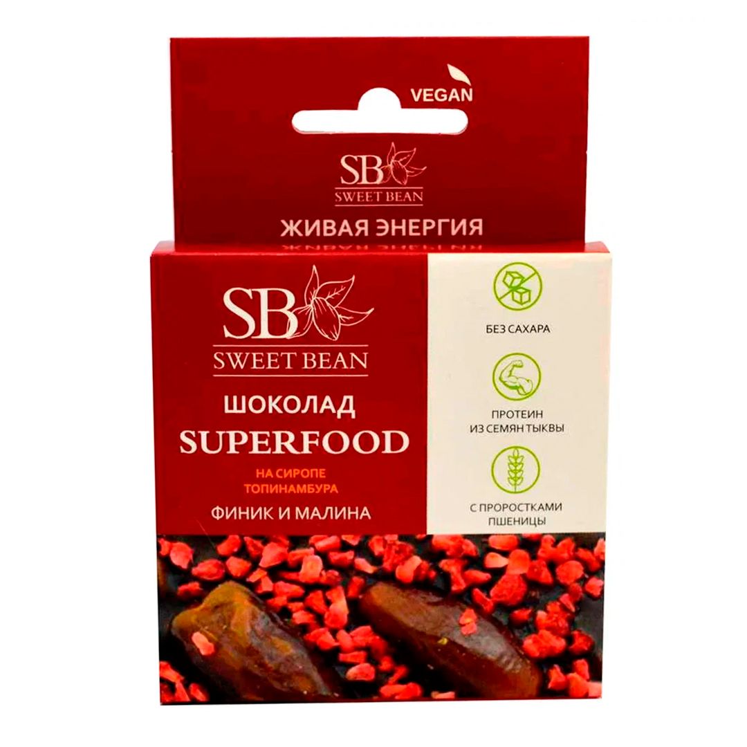 Шоколад Superfood "Sweet Bean", финик и малина, на сиропе топинамбура, без сахара, 45 гр