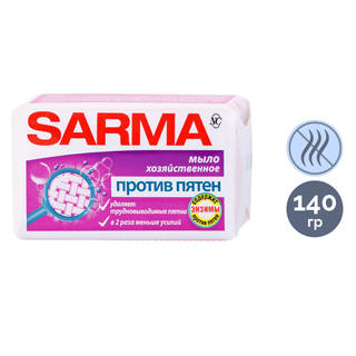 Кір сабын Sarma "Дақтарға қарсы", 140 гр / Кесек сабындар