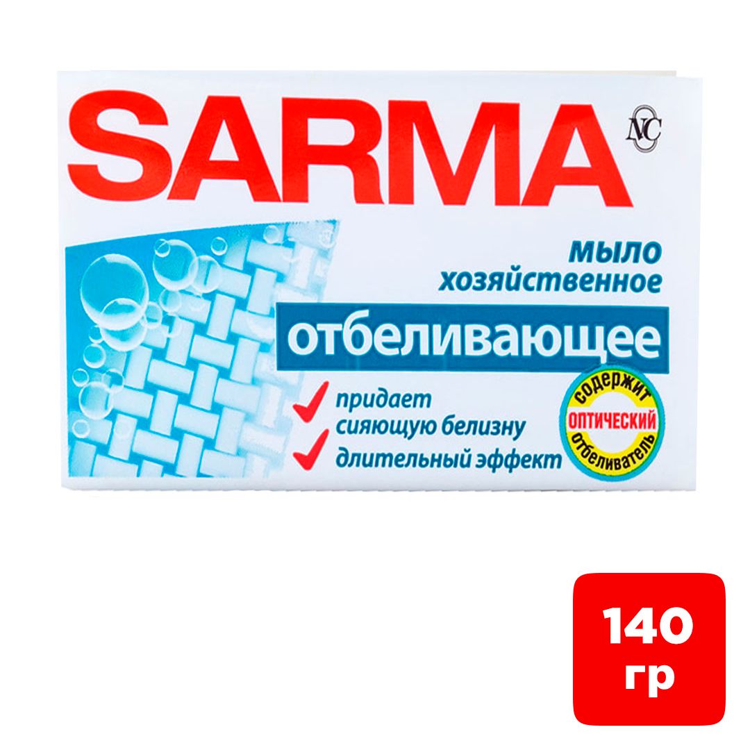 Кір сабын Sarma "Ағартқыш", 140 гр