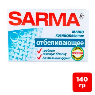 Мыло хозяйственное Sarma "Отбеливающее", 140 гр / Мыло кусковое