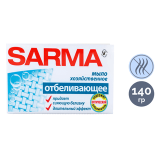 Кір сабын Sarma "Ағартқыш", 140 гр / Кесек сабындар