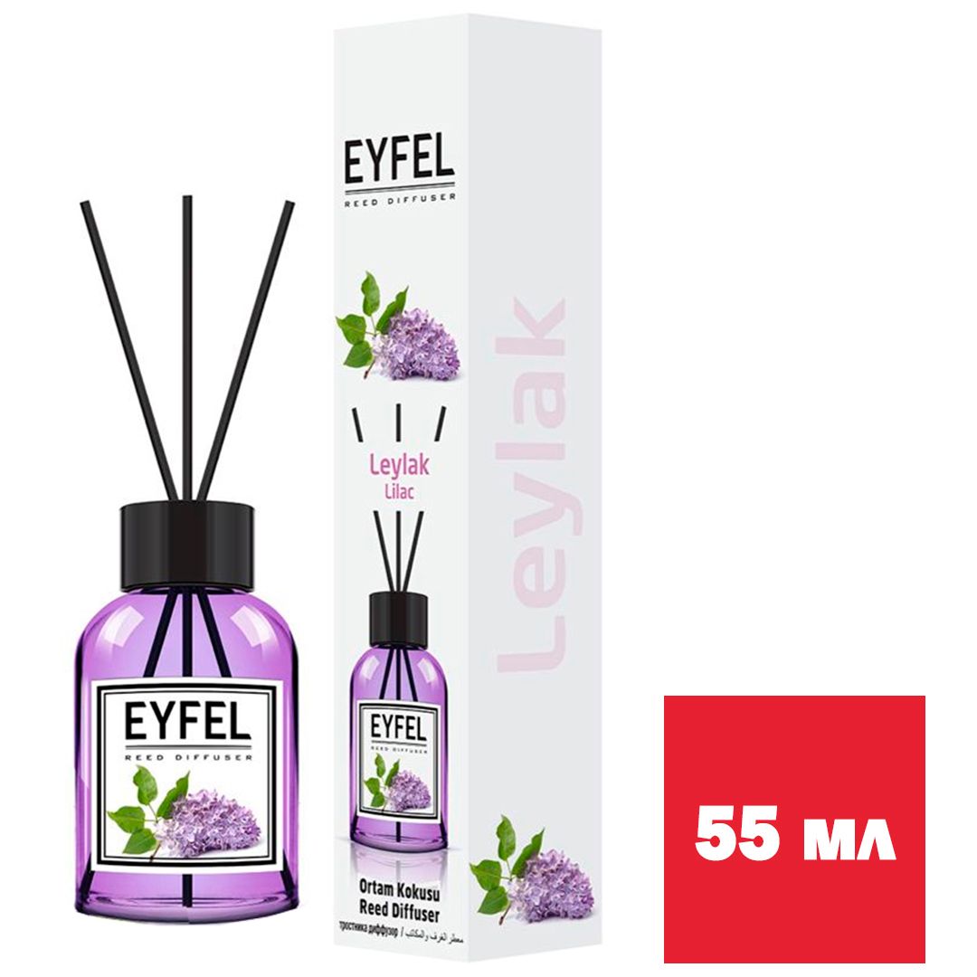 Аромадиффузор Eyfel Perfume "Сирень", 55 мл