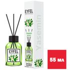 Аромадиффузор Eyfel Perfume "Жасмин", 55 мл