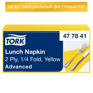 Tork "Advanced" майлықтары, 2 қабатты, 200 дана, өлшемі 33*33 см, сары / Қағаз майлықтар