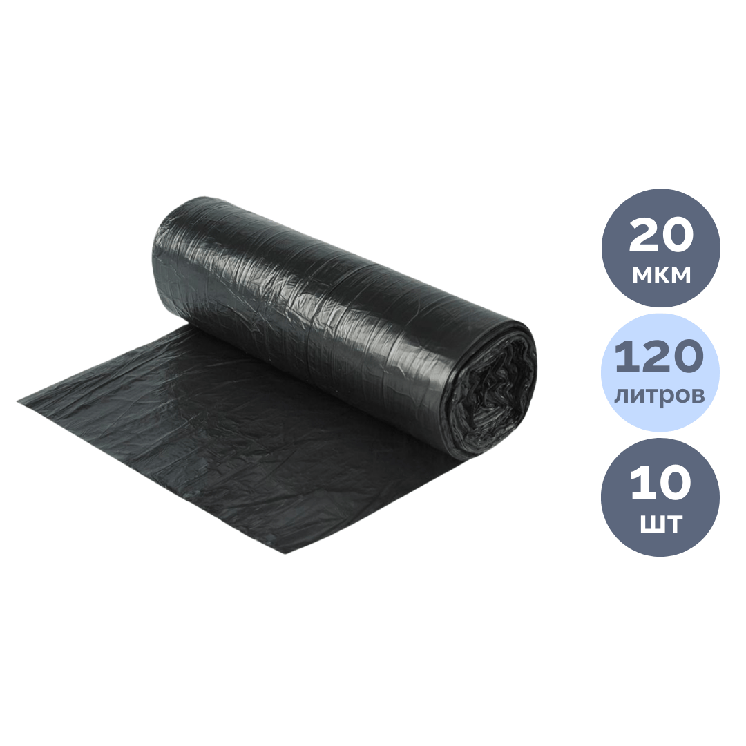 Қоқысқа арналған қаптар Chistodeloff, 120 л, орамда 10 дана / Қоқыс қалталары oe.kz Қоқысқа арналған қаптар Chistodeloff, 120 л, орамда 10 дана / Қоқыс қалталары