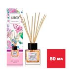 Аромадиффузор Areon Home Perfume Botanic French Garden, 50 мл