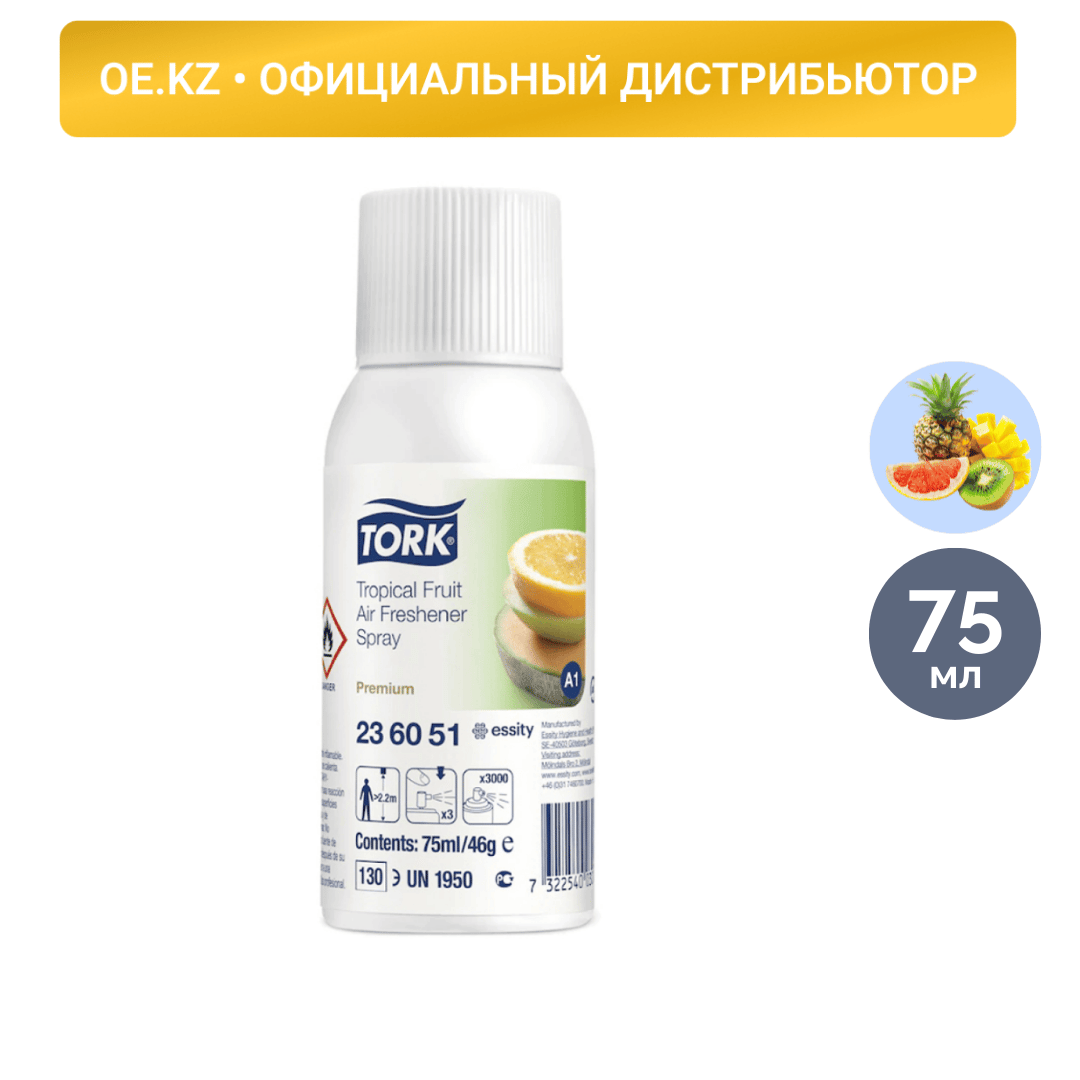 Освежитель воздуха Tork "Тропический аромат", 75 мл / Освежители воздуха