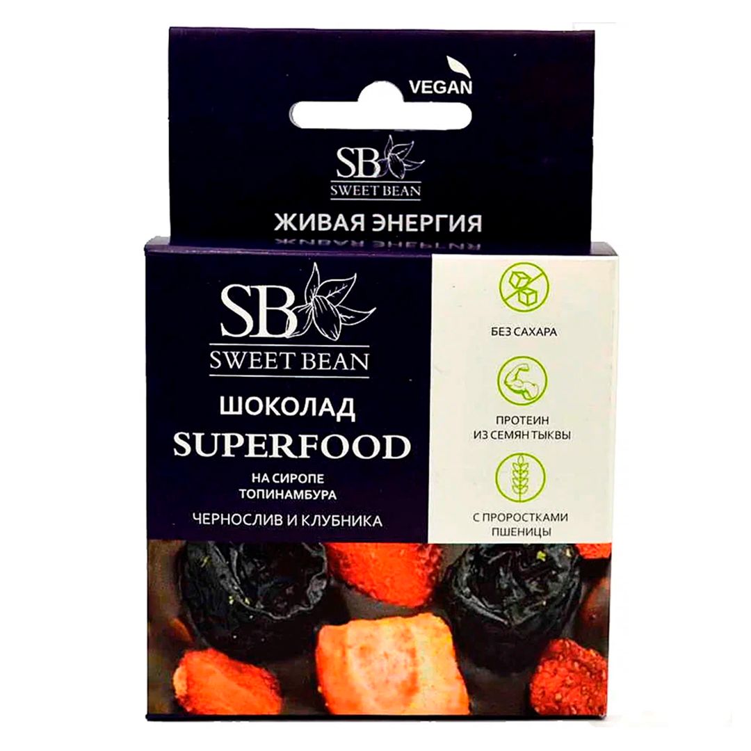 Шоколад Superfood "Sweet Bean", чернослив и клубника, на сиропе топинамбура, без сахара, 45 гр