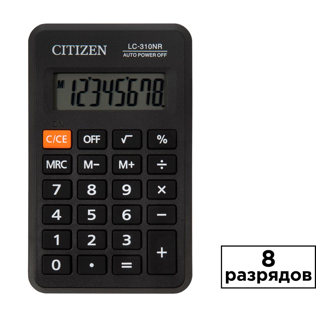Калькулятор карманный Citizen LC-310NR, 8 разрядный, размеры 69*114*14 мм / Калькуляторы карманные