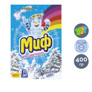 Кір жуғыш ұнтақ Миф Автомат "Балғын түс", 400 гр, картон қаптама / Кір жуғыш ұнтақтар