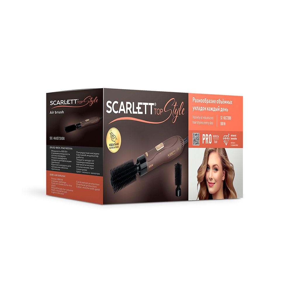Фен-расческа Scarlett SC-HAS73I08, коричневый / Уход за собой №3