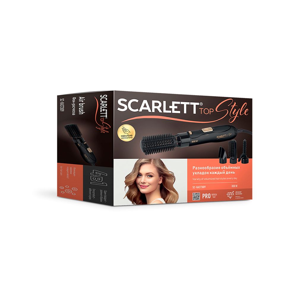 Фен-расческа Scarlett SC-HAS73I09, черный/золотой / Уход за собой №3