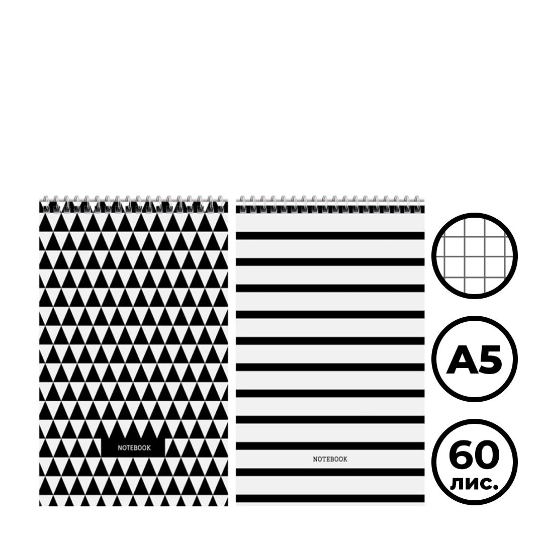 Блокнот ArtSpace "Узоры. BW Pattern", А5, 60 листов, на гребне, в клетку / Блокноты